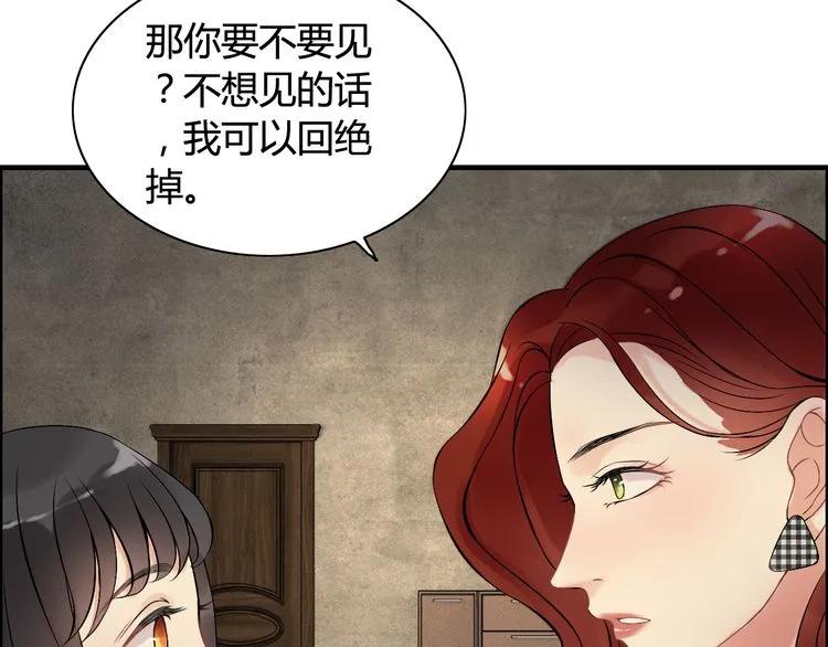 第84话 好朋友当然要一起泡澡82