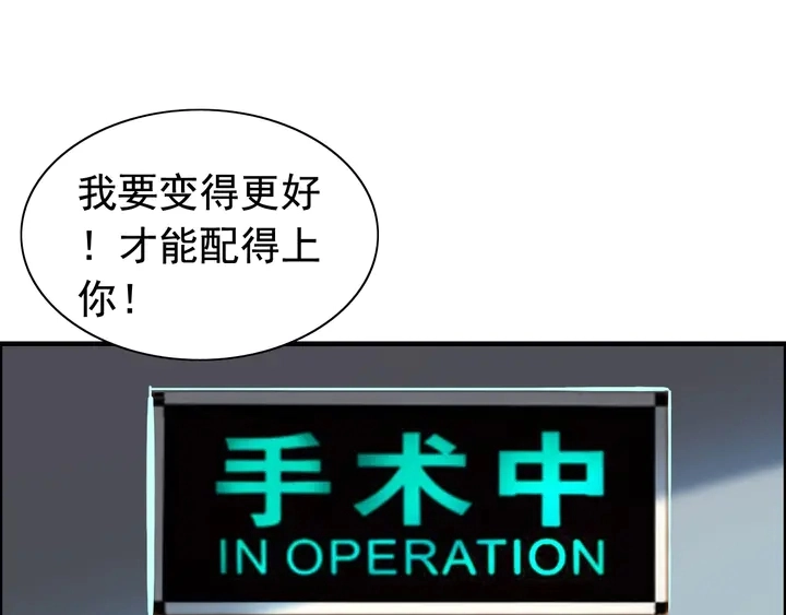 第263话 秘密曝光43
