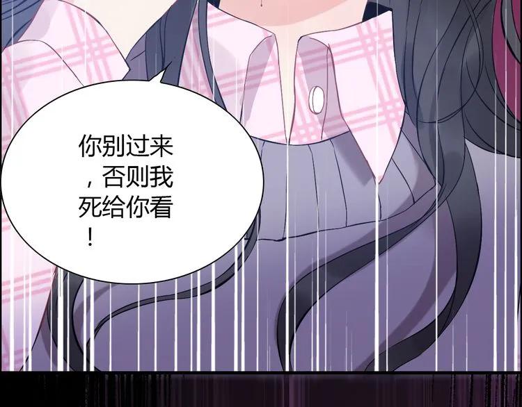第103话 被下药88
