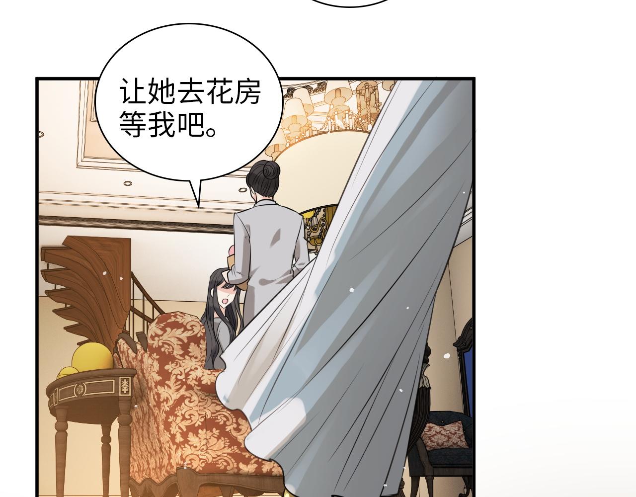 第499话 又要作妖了？69