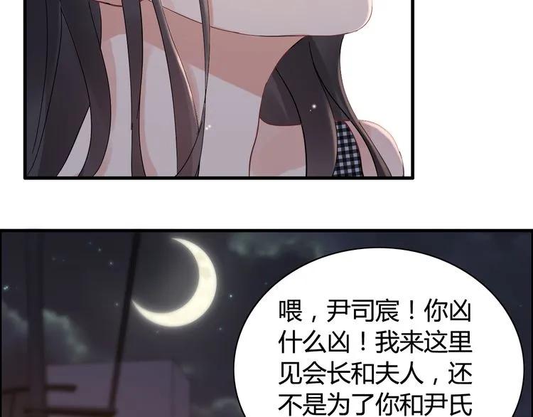 第58话 出口伤人40