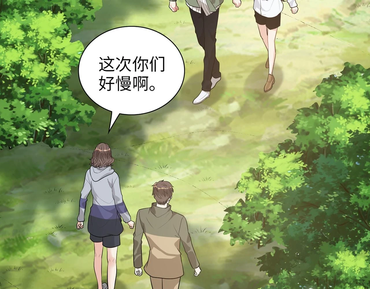 第512话 步步退让95