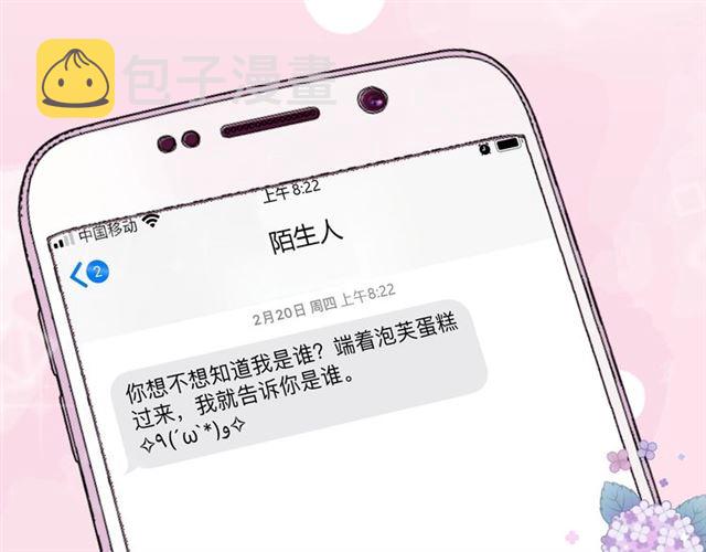 第216话 我要掀开你的面具！79