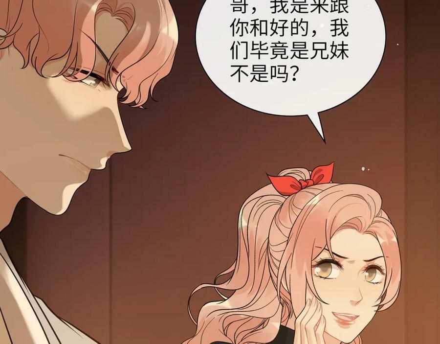 第527话 自寻死路，你怎么就不听我的呢？13