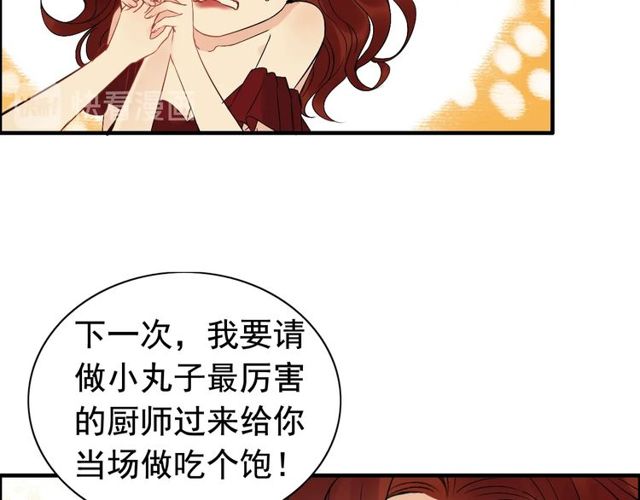 第208话 太好了，他来找我了12