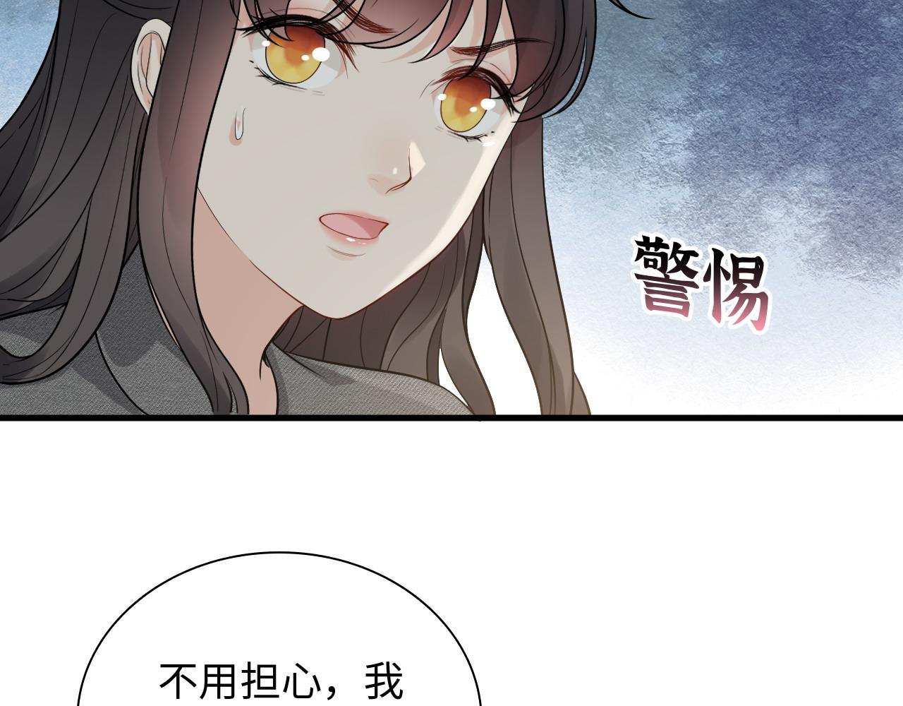 第460话 情报传递成功！16