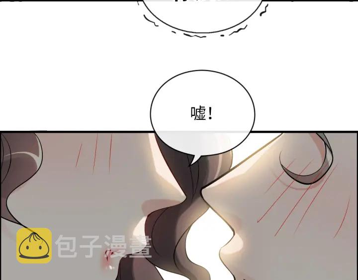 第344话 蒋徽音计划败坏50