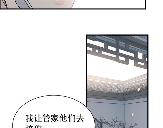 第187话 婆媳大战？！4