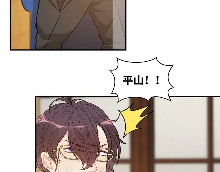 第525话 直面公婆？雅蠛蝶！7