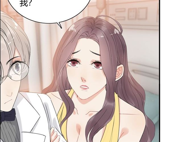 第221话 认清了你的真面目21