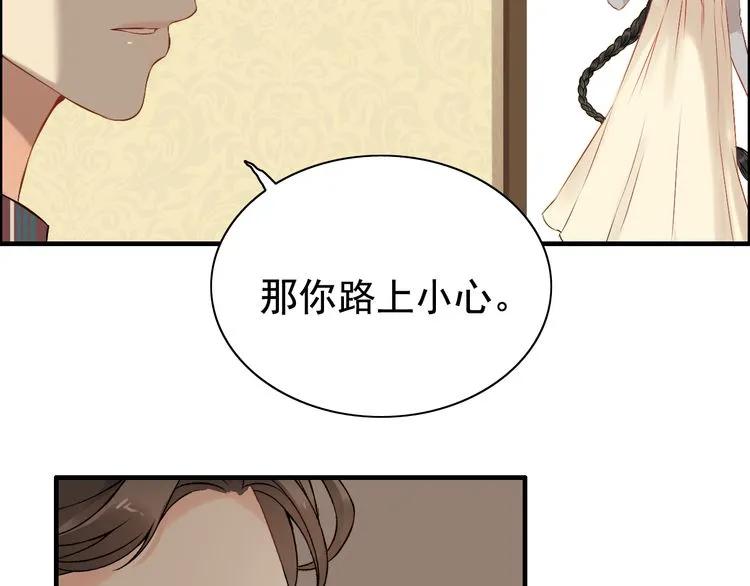 第122话 艰难的抉择41