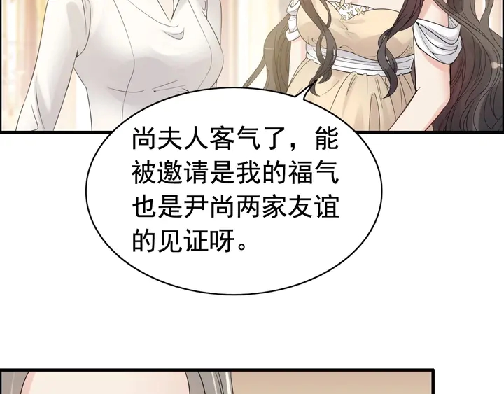 第292话 拍卖会怒打恶人嘴脸5