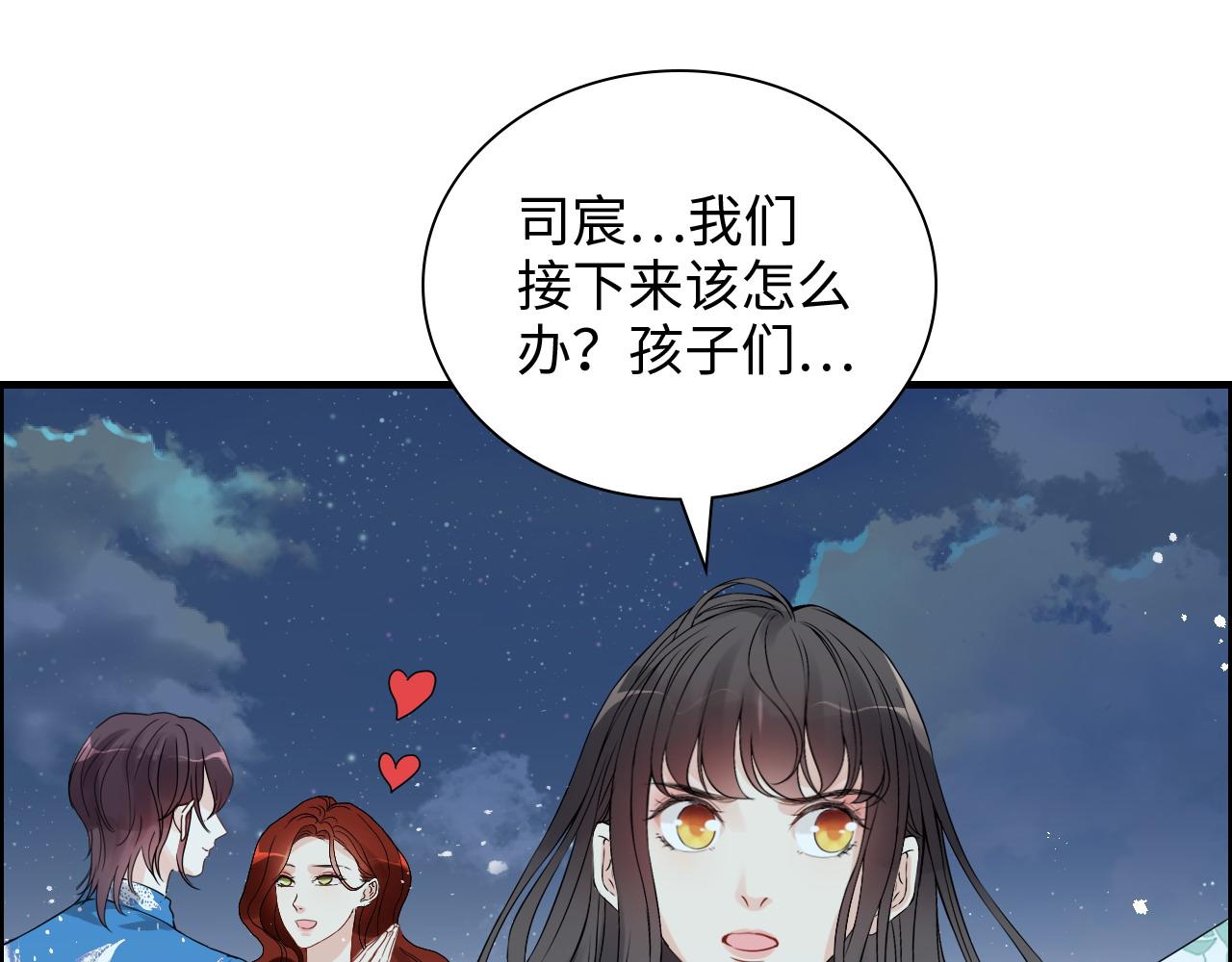 第449话 准备撤离43