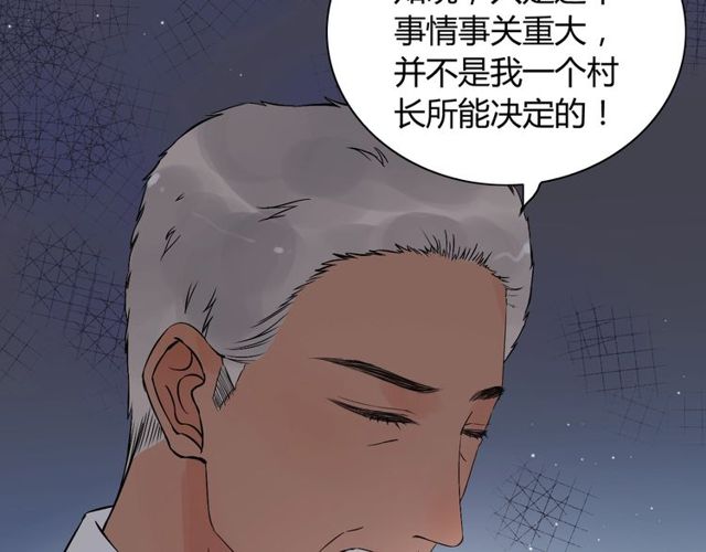 第177话 这个男人很危险49