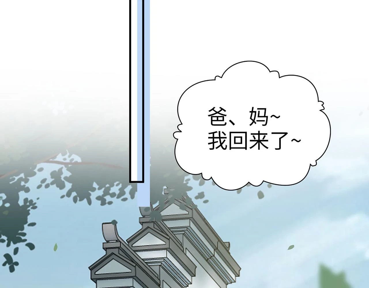 第515话 你还怨我吗？36