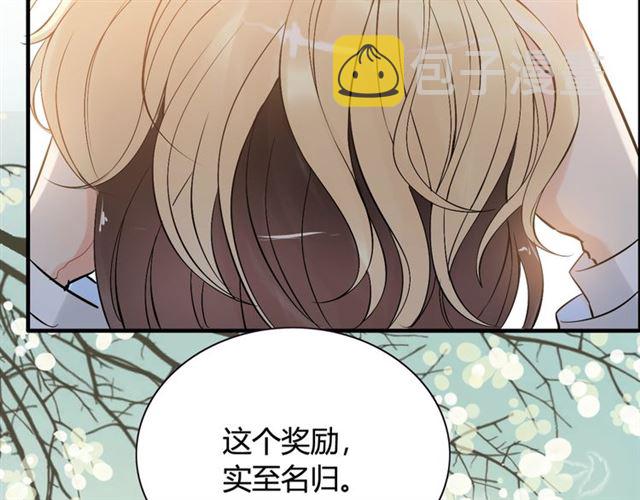 第219话 死在你手里我愿意60