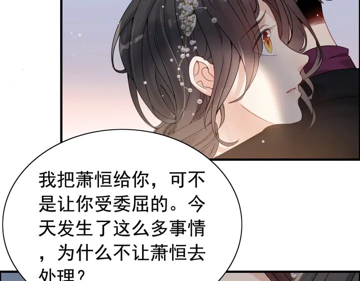 第282话 让刁蛮亲戚好看71