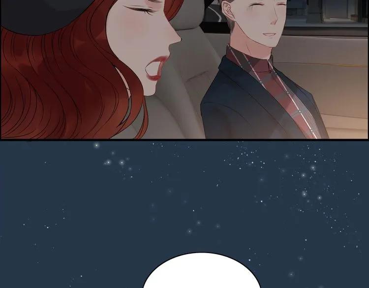 第124话 白月光的请求10
