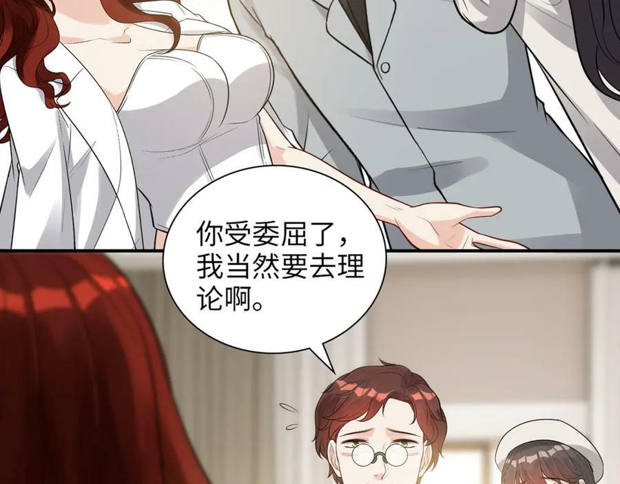第523话 向父亲坦白69