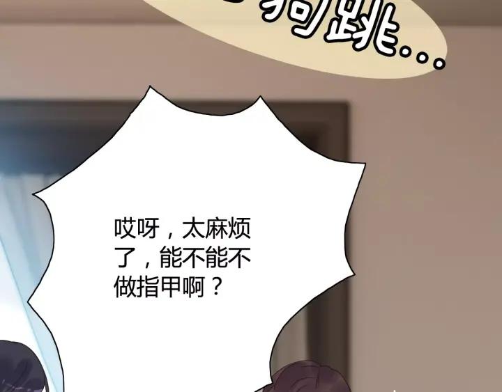 第37话 恩爱的表演8