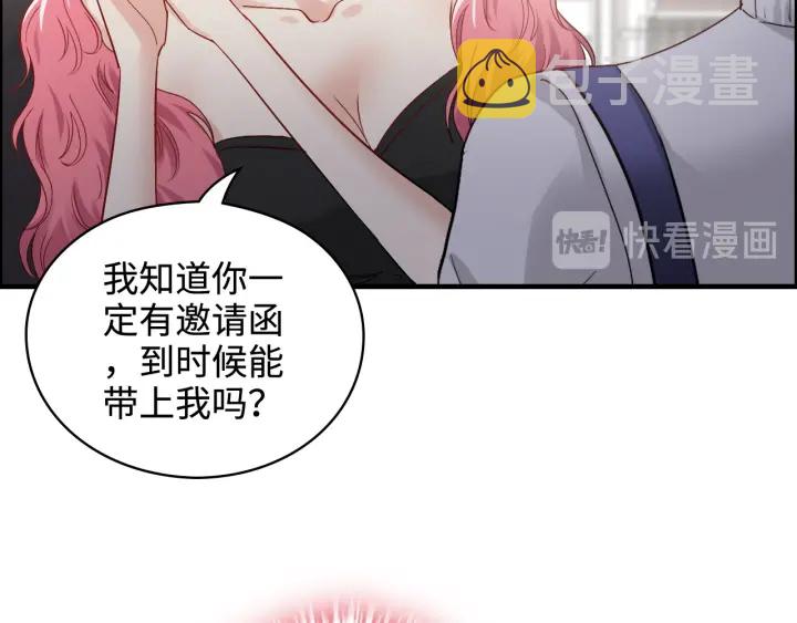 第341话 恶女自有天收16