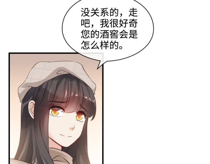 第320话 尹总你说举行婚礼？69