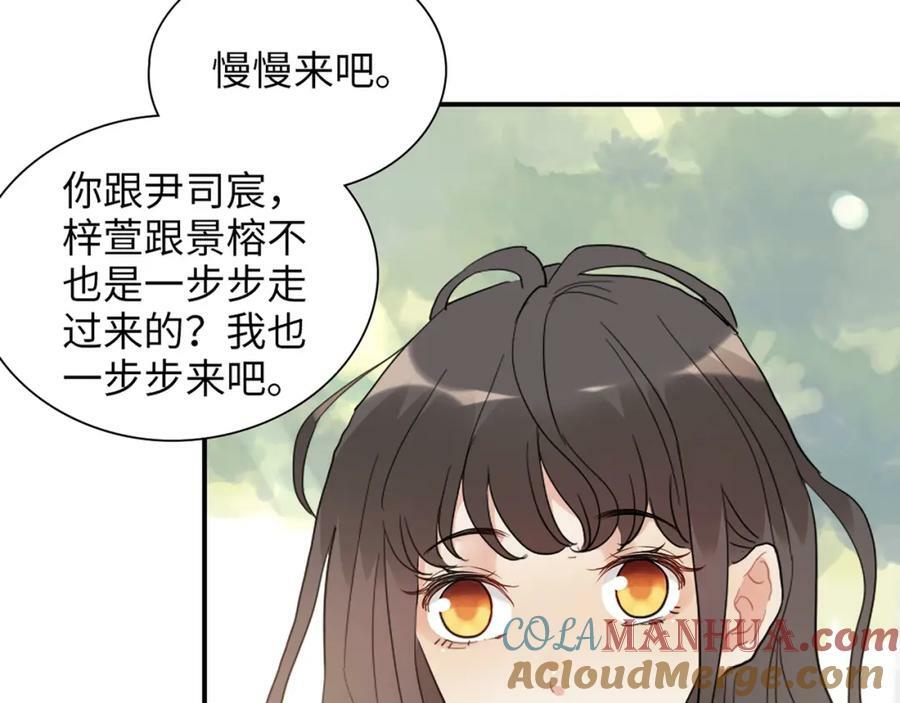 第521话 若娜的烦心事108