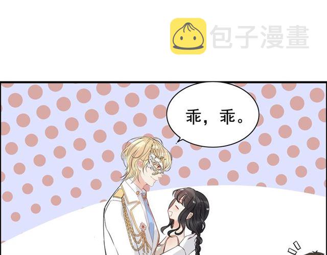 第207话 莫名的熟悉感24