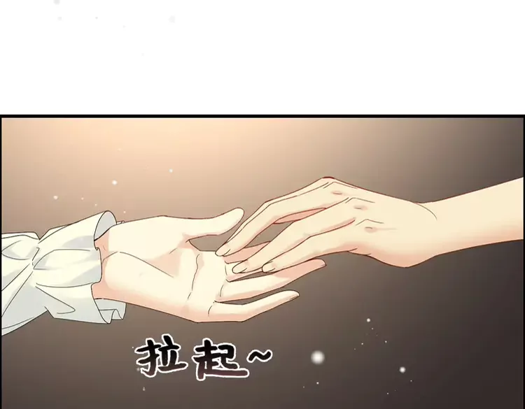 第361话 伯爵来啦74