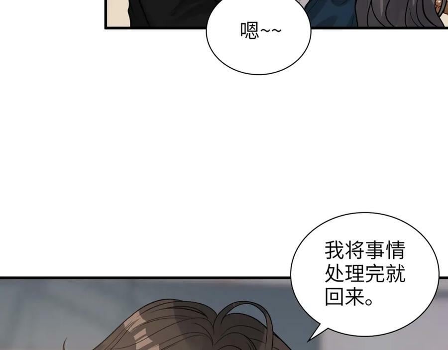 第528话 好油啊！拙劣的演技37