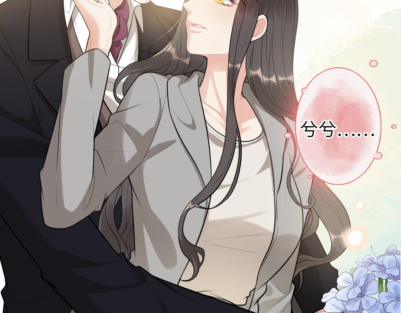 第496话 回国50