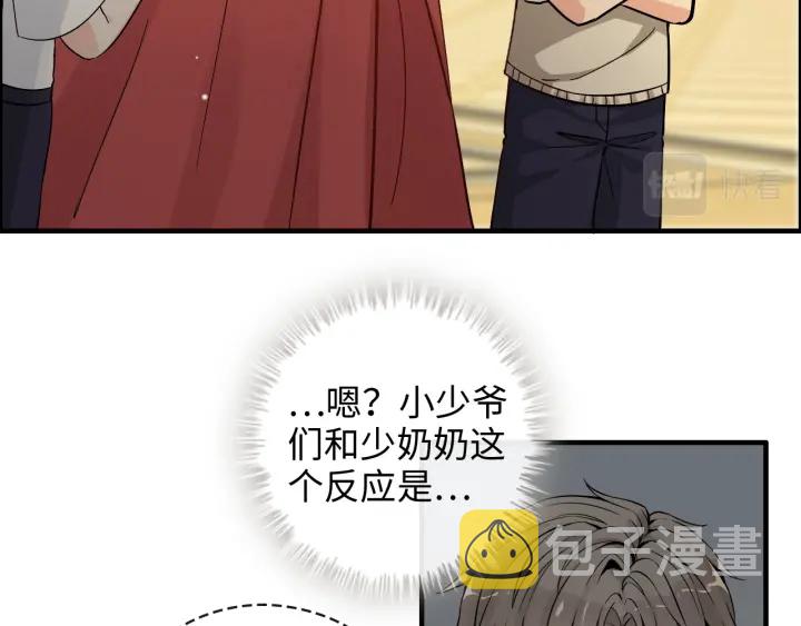 第360话 恶人有恶报20