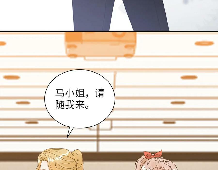 第528话 好油啊！拙劣的演技85