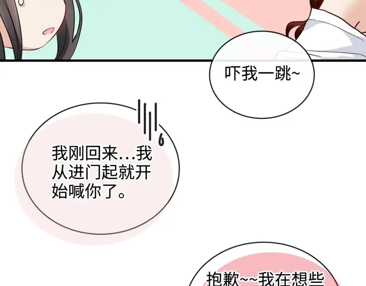 第367话 要去R国啦！11