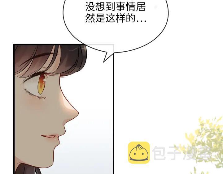 第328话 加快回国的进程！25