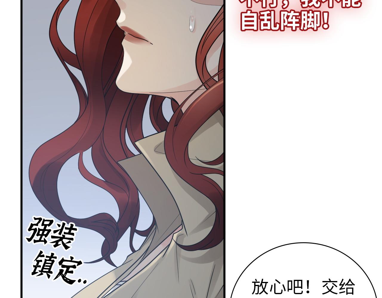 第477话 勇敢若娜！不怕困难！70