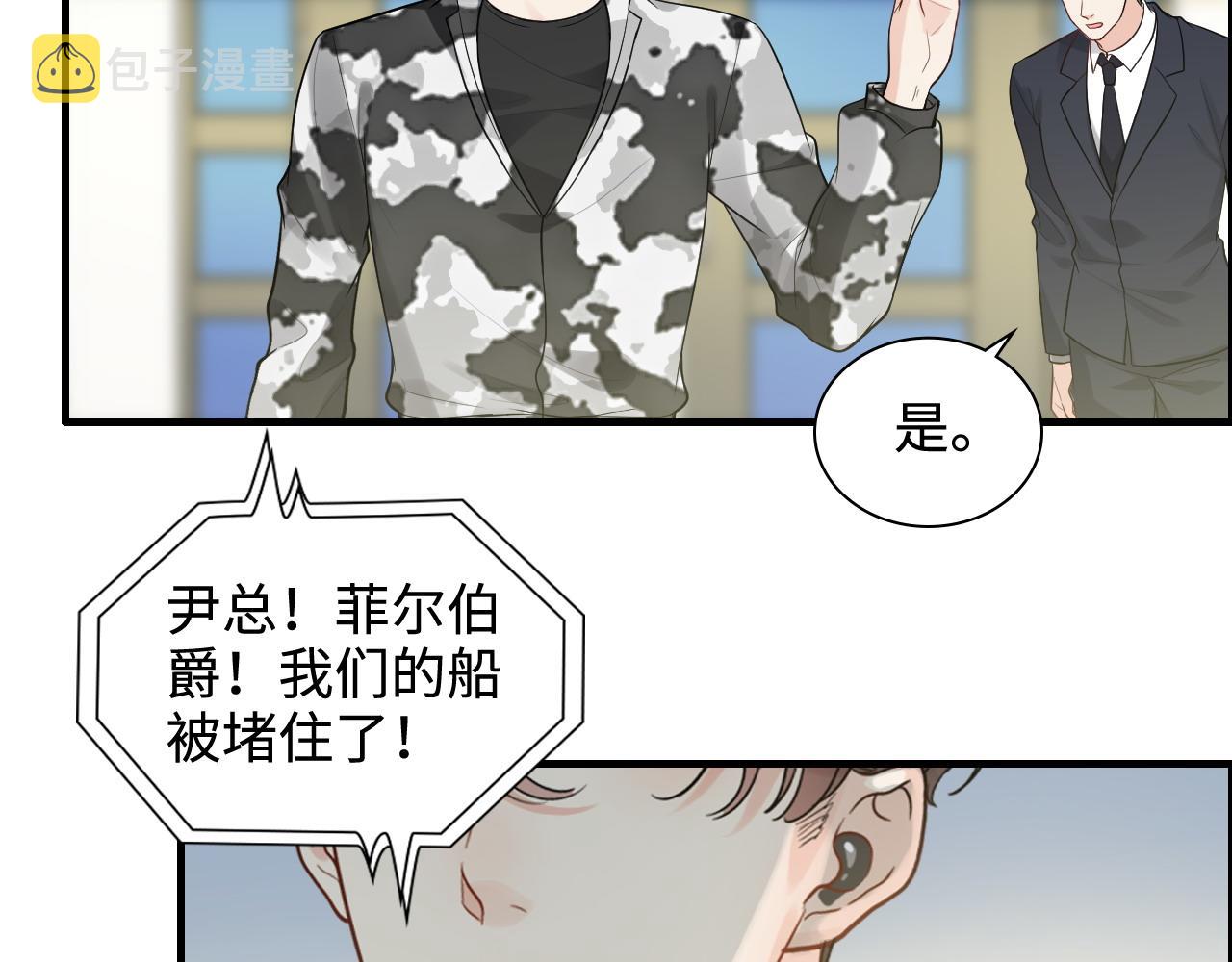 第452话 营救开始61