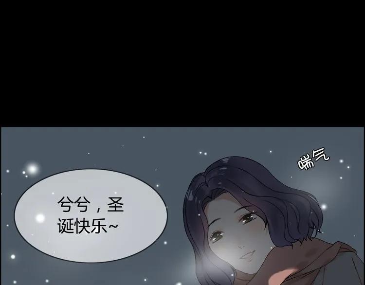 第65话 我原谅你就是了…54