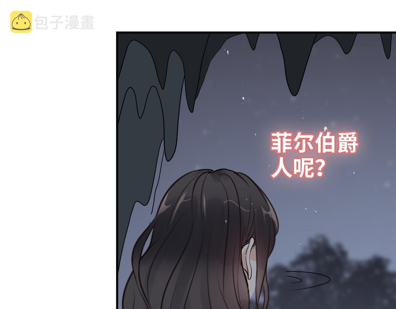 第481话 夜深人静98