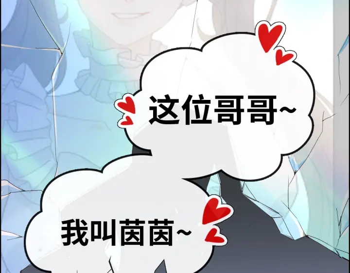 第342话 兄妹再见面74