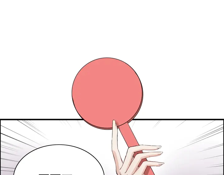 第271话 别逼我打女人15