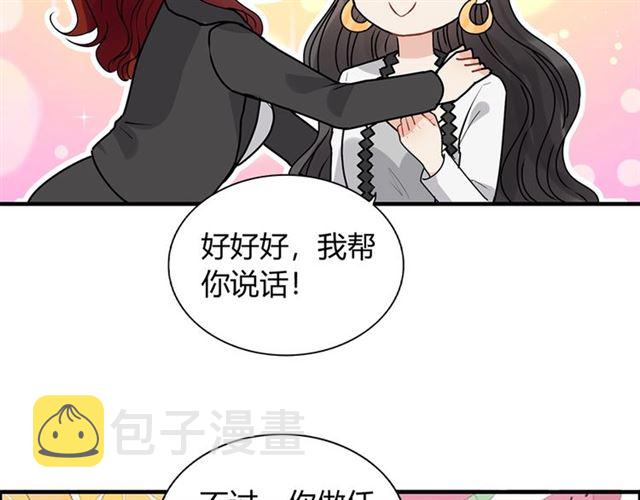 第233话 眼下得意就行91