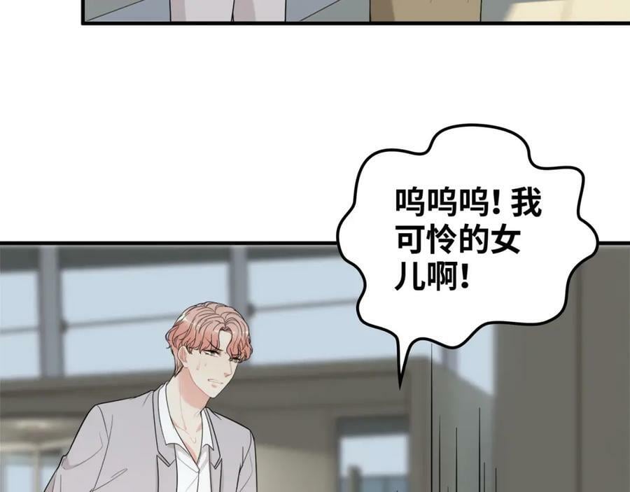 第530话 我们永远是一家人13
