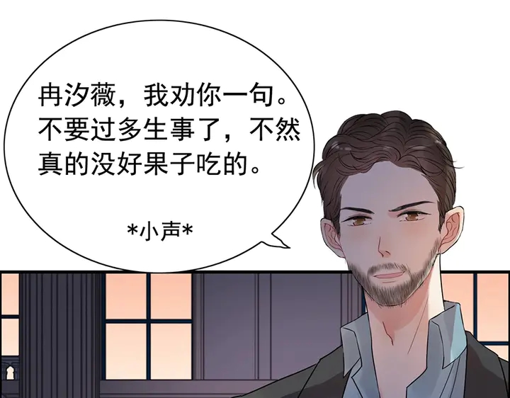 第258话 宴会闹剧61
