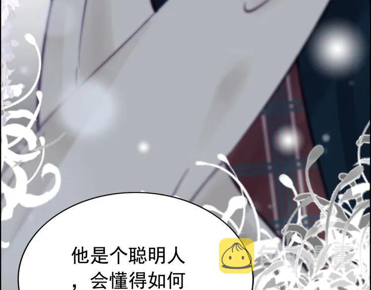 第126话 要不要利用下他79