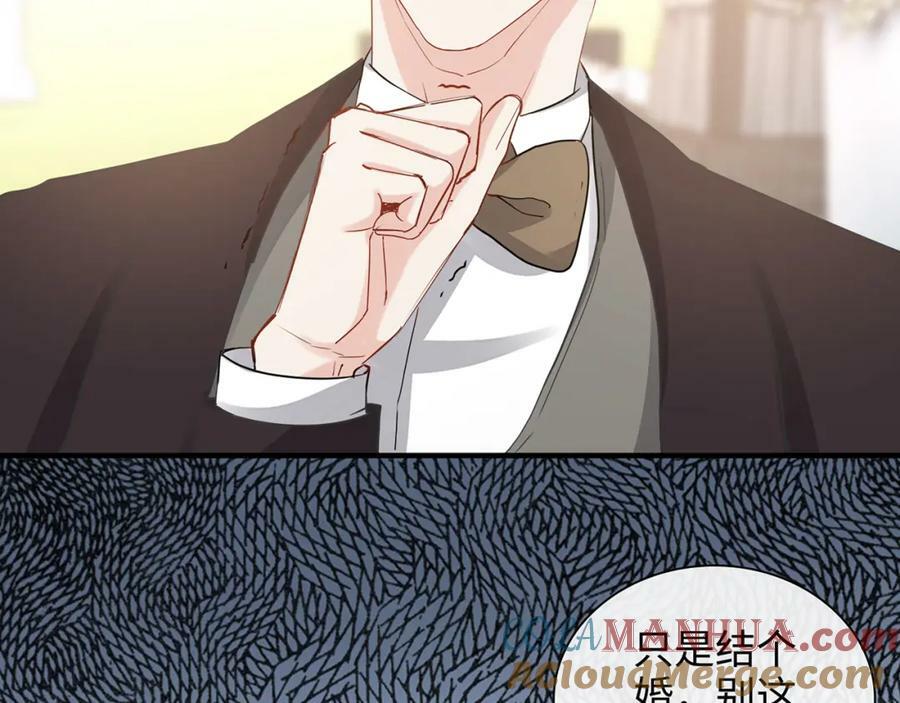 完结篇 与你共度余生96