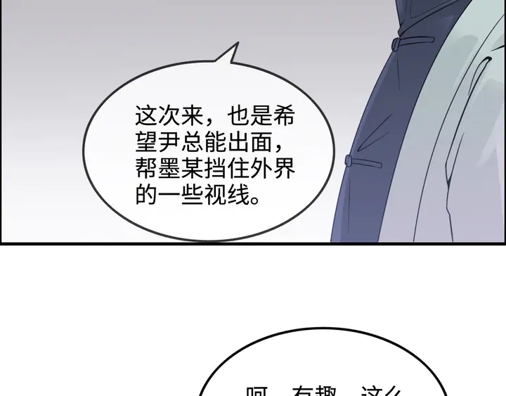 第296话 孩子要出生了！25