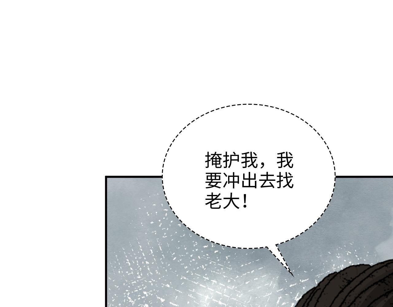 第469话 援军还需48小时67