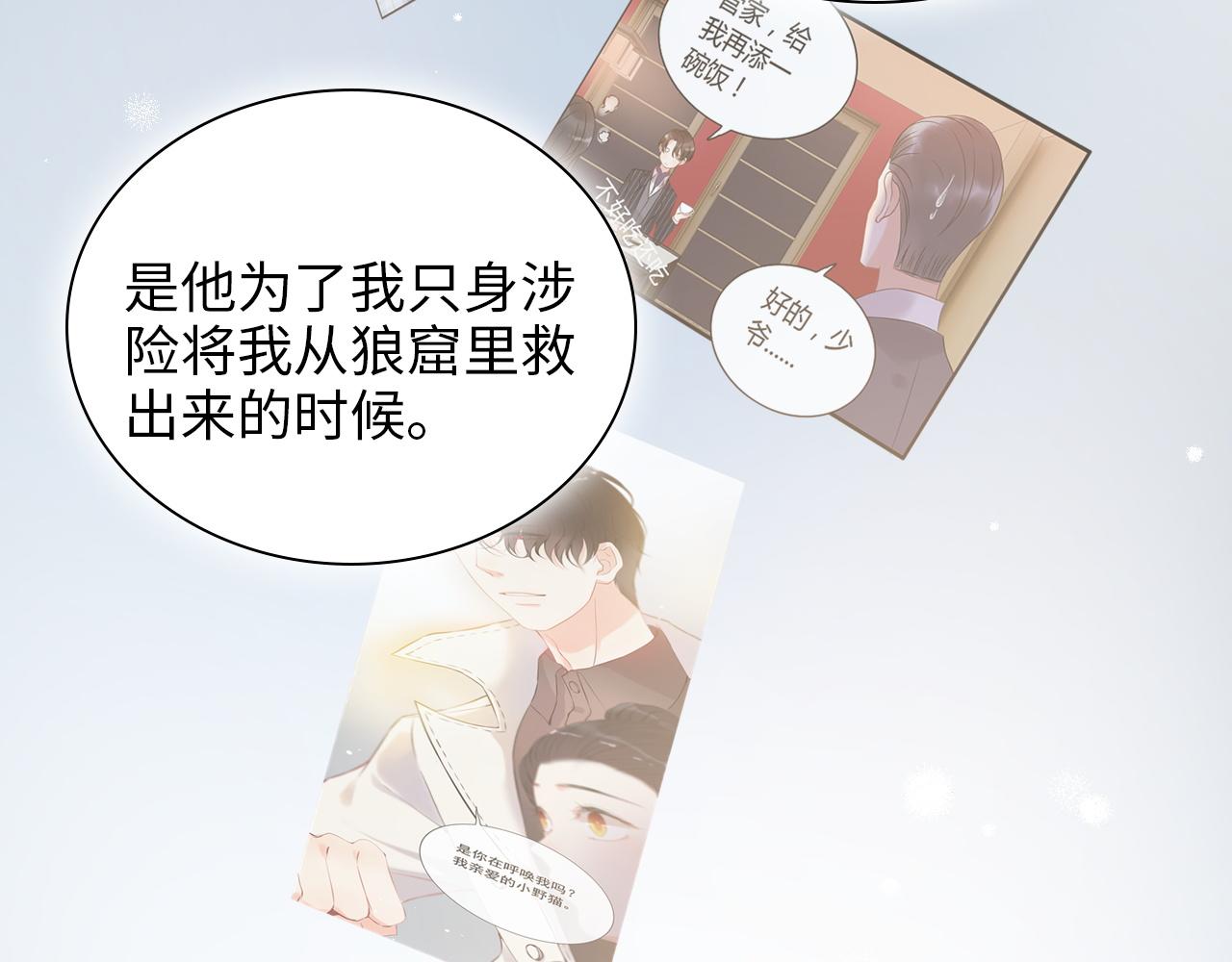 第492话 不一样的存在85
