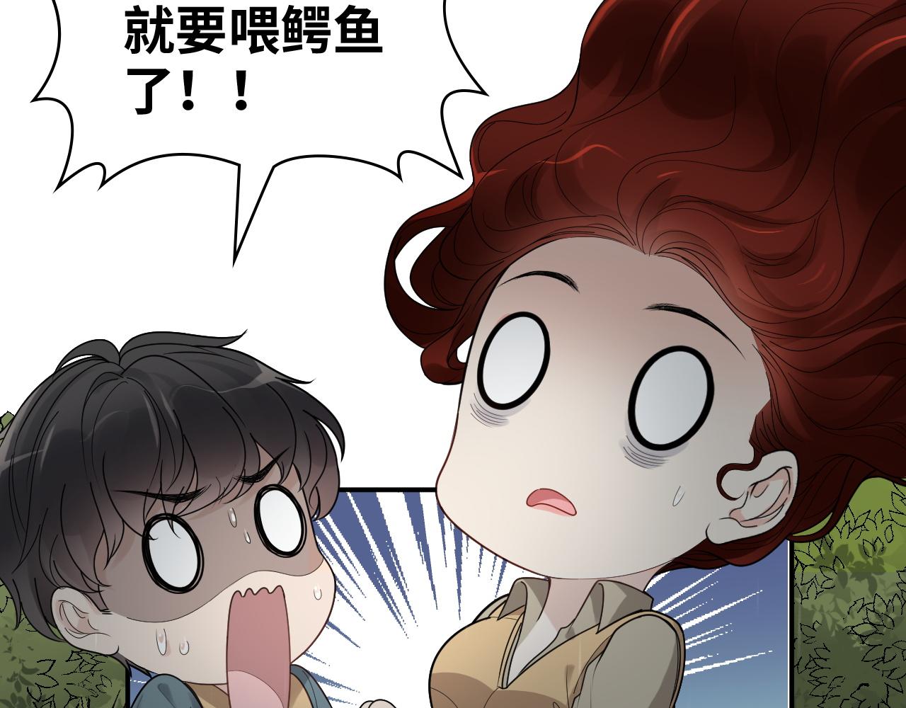 第468话 荒岛7